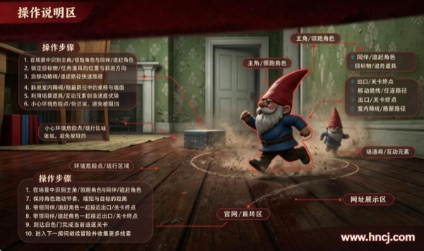 地精捣蛋团手机版 地精捣蛋团手机版