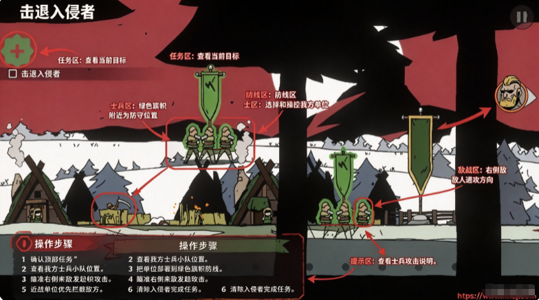 帕拉贝伦传奇围攻游戏 帕拉贝伦传奇围攻游戏