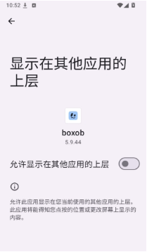boxob���谲׿������