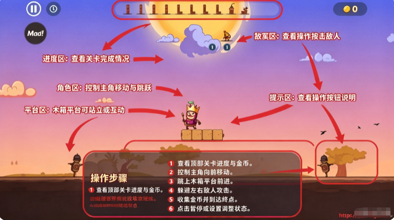 城主手机游戏 城主手机游戏