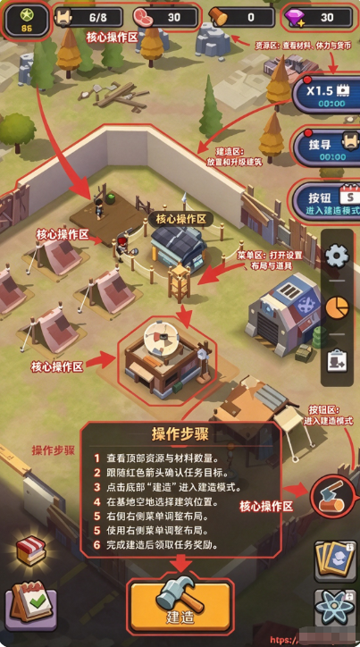僵尸围境内置功能菜单下载 僵尸围境内置功能菜单下载