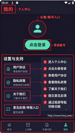 极清画质解锁器app下载 极清画质解锁器app下载
