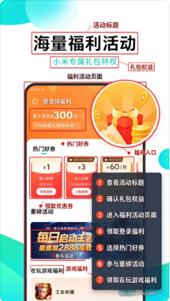 柚子社app下载 柚子社app下载