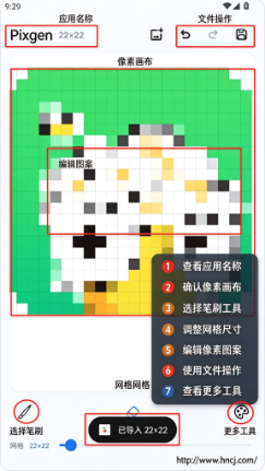 Pixgen���°�����