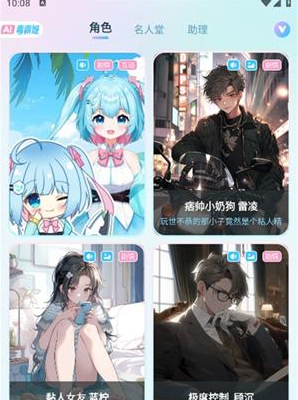 梦与城ai聊天软件下载 梦与城ai聊天软件下载