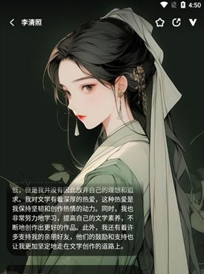 梦与城ai聊天软件下载 梦与城ai聊天软件下载