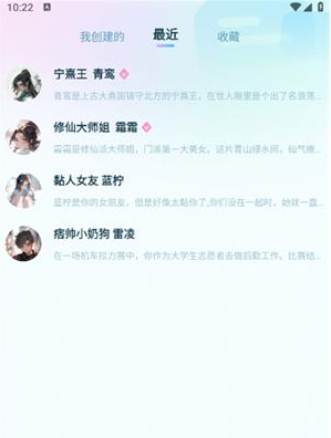 梦与城ai聊天软件下载 梦与城ai聊天软件下载