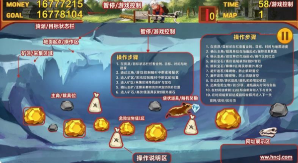 黄金矿工疯狂版最新版 黄金矿工疯狂版最新版