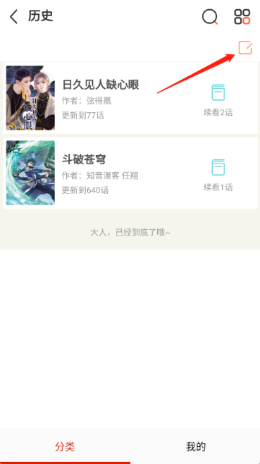 KUKU漫画app官方下载 KUKU漫画app官方下载