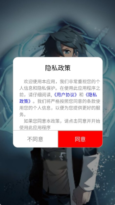 KUKU漫画app官方下载 KUKU漫画app官方下载