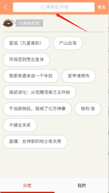 KUKU漫画app官方下载 KUKU漫画app官方下载