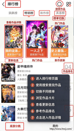 KUKU漫画app官方下载 KUKU漫画app官方下载