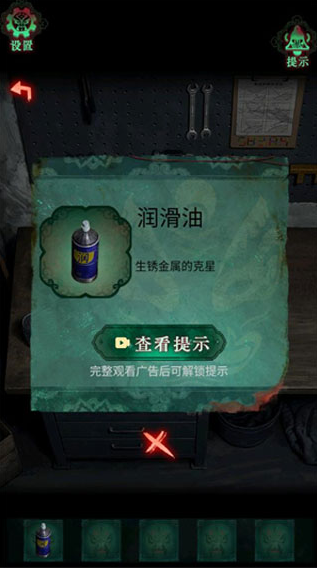 诡偶游戏 诡偶游戏