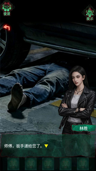 诡偶游戏 诡偶游戏