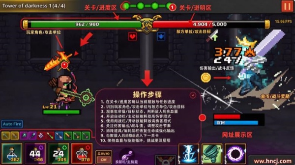 最强弓箭手最新版 最强弓箭手最新版