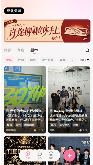 唯伴ai软件下载(WeMate) 唯伴ai软件下载(WeMate)