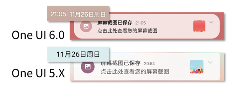 One UI Homeapp下载(One UI 主屏幕) One UI Homeapp下载(One UI 主屏幕)