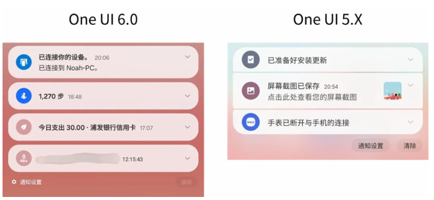 One UI Homeapp下载(One UI 主屏幕) One UI Homeapp下载(One UI 主屏幕)