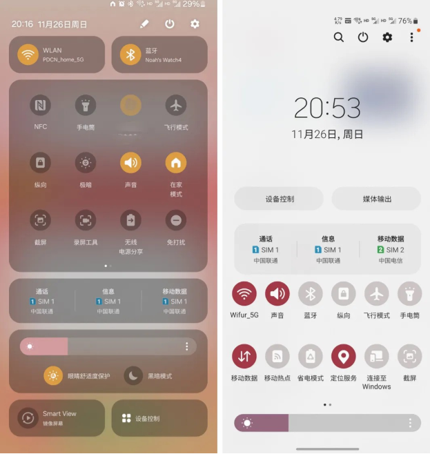 One UI Homeapp下载(One UI 主屏幕) One UI Homeapp下载(One UI 主屏幕)
