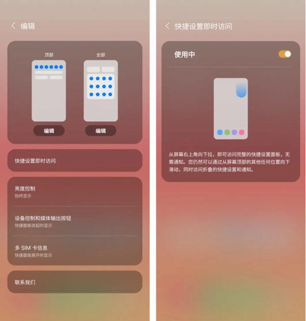 One UI Homeapp下载(One UI 主屏幕) One UI Homeapp下载(One UI 主屏幕)