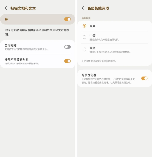 One UI Homeapp下载(One UI 主屏幕) One UI Homeapp下载(One UI 主屏幕)