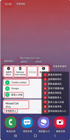 One UI Homeapp下载(One UI 主屏幕) One UI Homeapp下载(One UI 主屏幕)