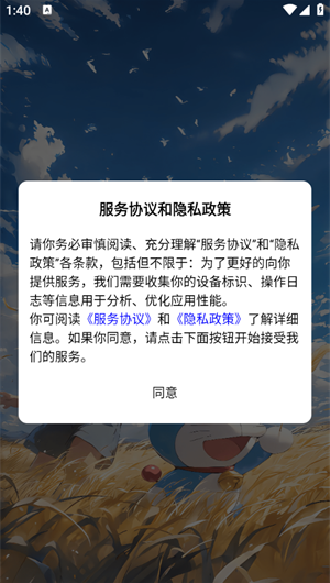 ��������app����