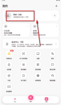 织网官方正版下载 织网官方正版下载