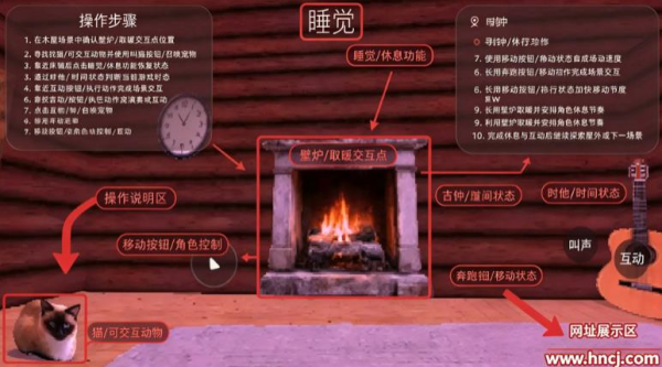 伪羊入侵手机版 伪羊入侵手机版