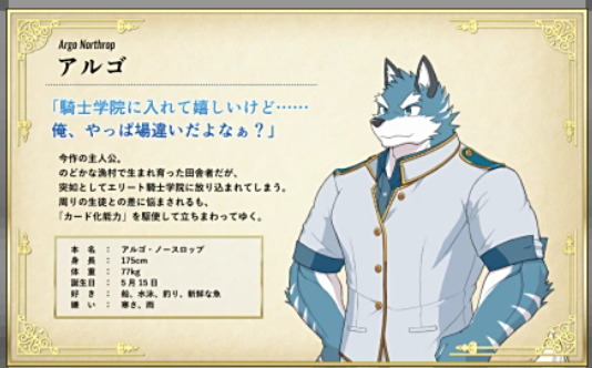 骑士学院游戏手机版 骑士学院游戏手机版