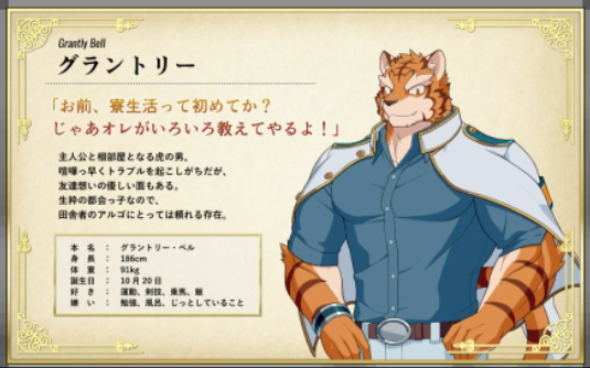 骑士学院游戏手机版 骑士学院游戏手机版