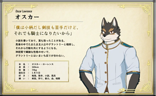 骑士学院游戏手机版 骑士学院游戏手机版