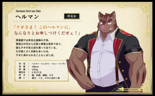 骑士学院游戏手机版 骑士学院游戏手机版