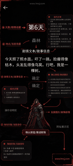 第几天游戏 第几天游戏