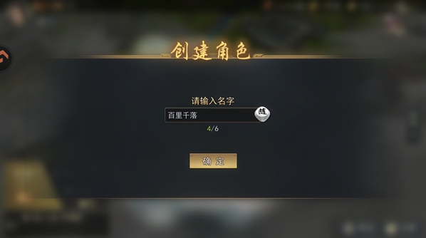 群英争雄手游 群英争雄手游