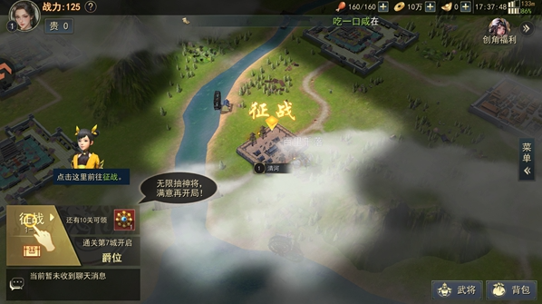 群英争雄手游 群英争雄手游