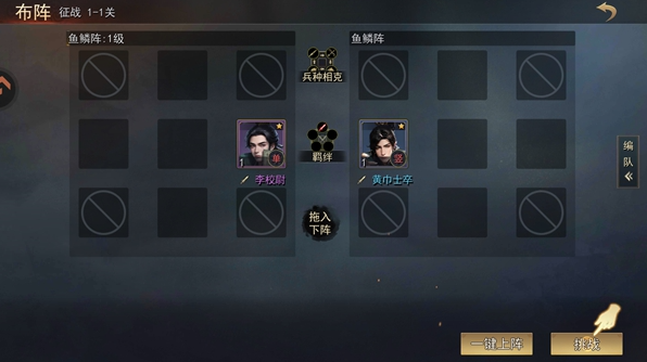 群英争雄手游 群英争雄手游