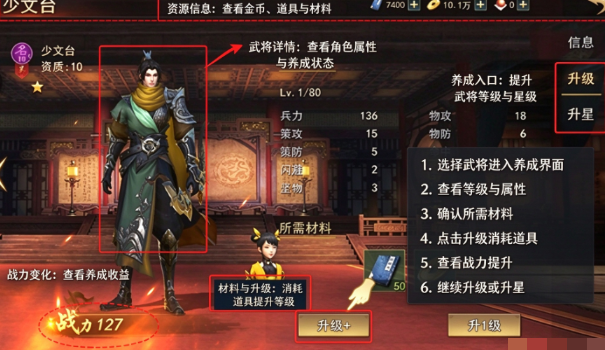 群英争雄手游 群英争雄手游