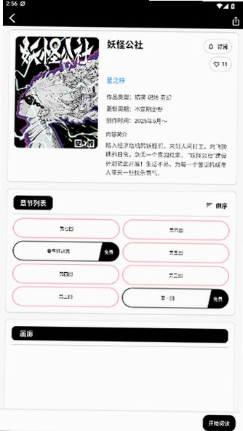 ��������app����