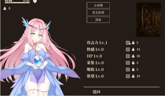 救世的女神Goddess of Salvation手游 救世的女神Goddess of Salvation手游