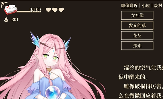 救世的女神Goddess of Salvation手游 救世的女神Goddess of Salvation手游