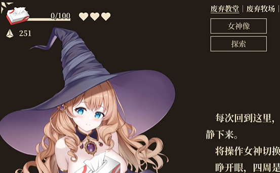 救世的女神Goddess of Salvation手游 救世的女神Goddess of Salvation手游