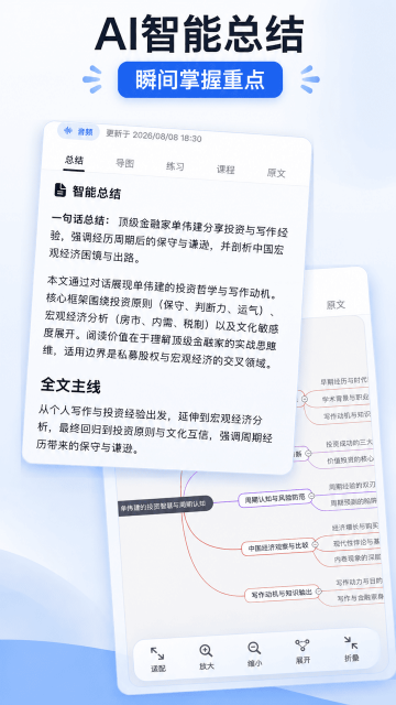 AIѧϰ�ʼ�app
