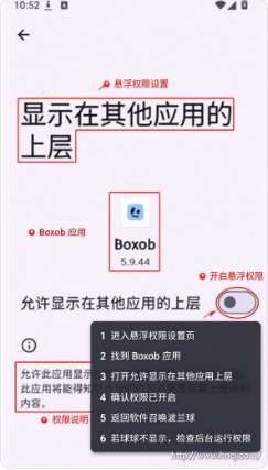 波兰球重力桌宠Al版app官方正版下载(boxob) 波兰球重力桌宠Al版app官方正版下载(boxob)