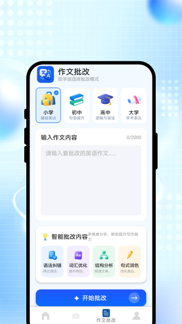 �����뷭��app