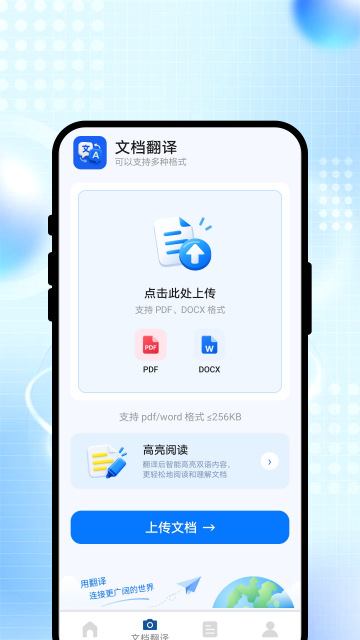 �����뷭��app