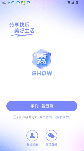 秀厂app下载 秀厂app下载