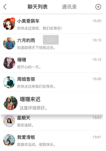 秀厂app下载 秀厂app下载