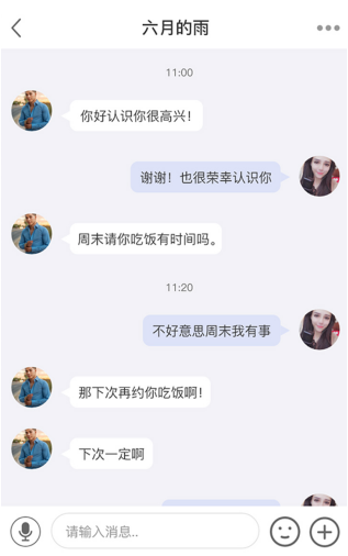秀厂app下载 秀厂app下载