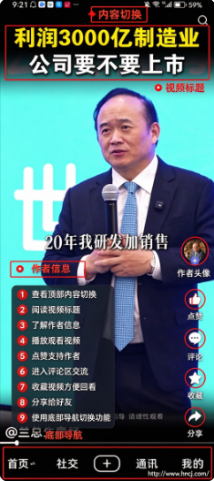 秀厂app下载 秀厂app下载